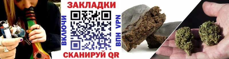 Цена Находка COCAIN МЕФ APVP Марихуана ГАШИШ
