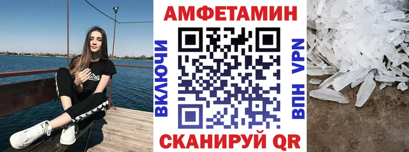 Amphetamine 97%  Находка 