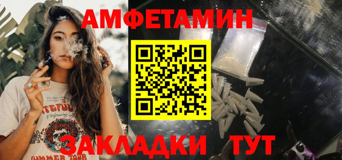 МДМА  Метадон  Вход с VPN  Вейп ТГК  Находка  Alpha-PVP СОЛЬ   ГАШ  Меф МЯУ МЯУ   Каннабис 
