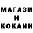 Амфетамин 97% vovilonn