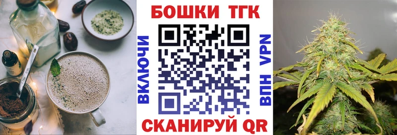 как найти закладки  Находка  Canna-Cookies марихуана 