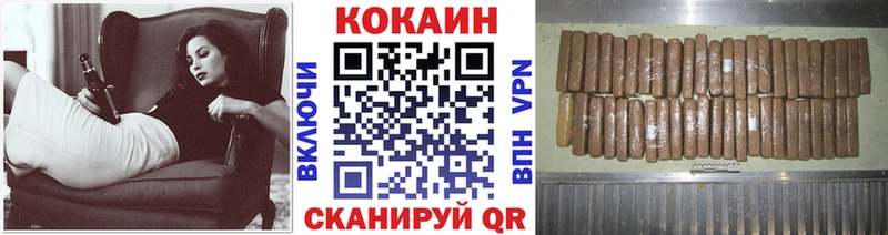 ОМГ ОМГ сайт  Находка  Cocaine Перу 