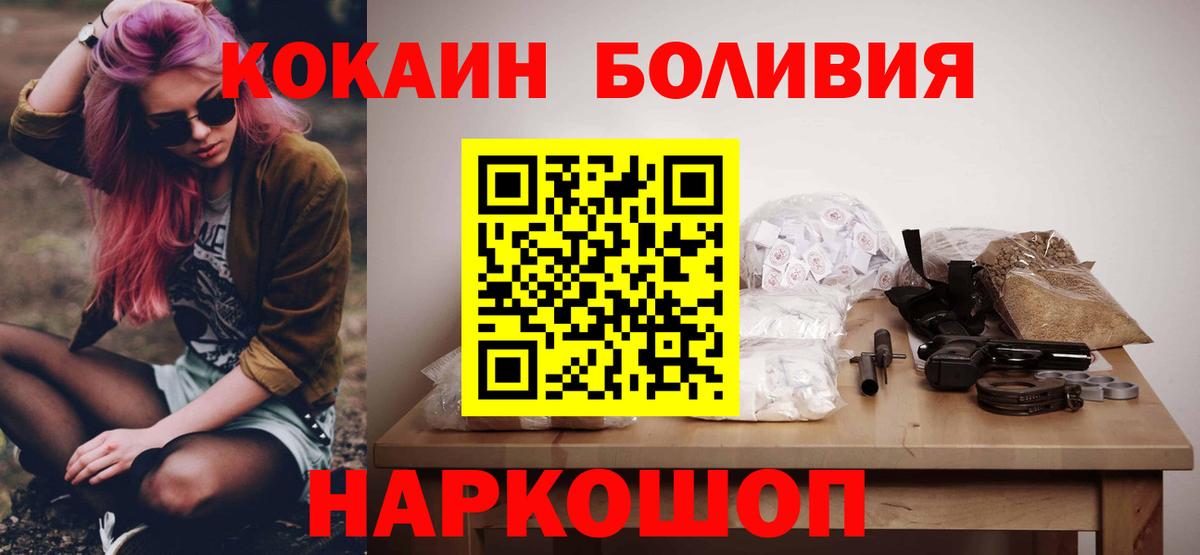Кокаин Columbia Находка