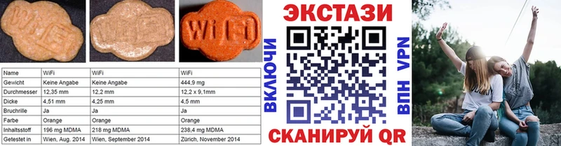 blacksprut ссылки  нарко площадка какой сайт  Находка  ЭКСТАЗИ 250 мг  купить наркоту 