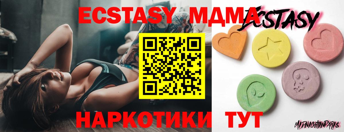 Ecstasy Punisher  Ecstasy круглые  Вход с VPN  Находка 