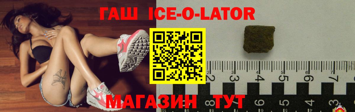 как найти закладки  ГАШ индика сатива  Вход с VPN  Находка  ГАШ 