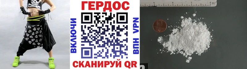 хочу наркоту  Находка  ГЕРОИН VHQ 