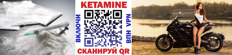 КЕТАМИН VHQ  Находка 