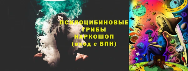 дистиллят марихуана Протвино
