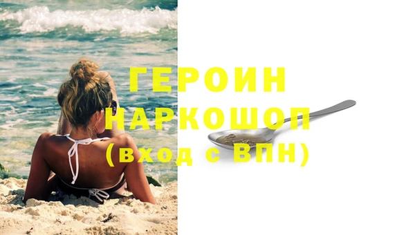 дистиллят марихуана Протвино