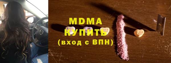 молекула духа Приозерск