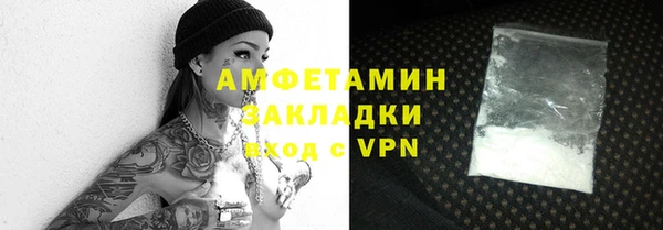 молекула духа Приозерск