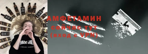 молекула духа Приозерск