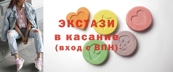 дистиллят марихуана Протвино