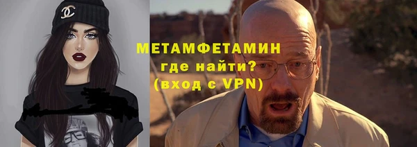 дистиллят марихуана Протвино