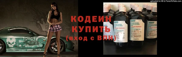 амфетамин Покачи