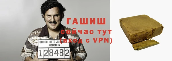 молекула духа Приозерск