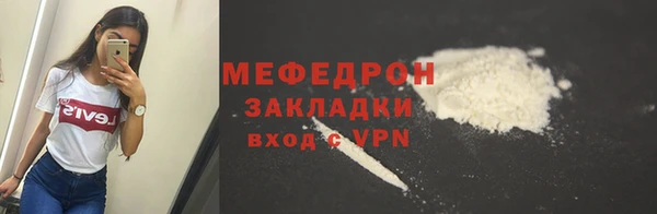 дистиллят марихуана Протвино