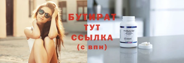 дистиллят марихуана Протвино