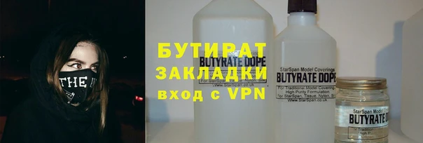 молекула духа Приозерск