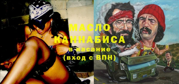 MDMA Premium VHQ Ростов