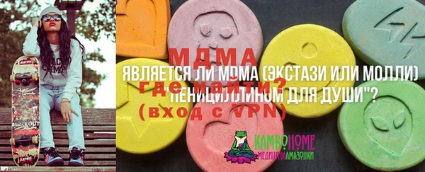 спайс Наволоки