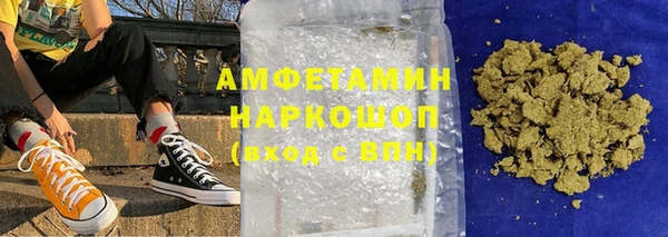 амф Пролетарск