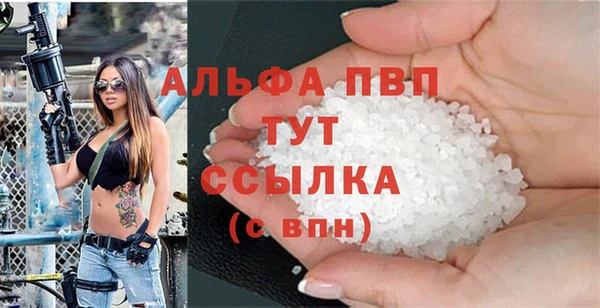 дистиллят марихуана Протвино