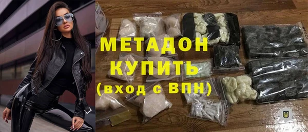 дистиллят марихуана Протвино