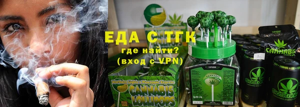 молекула духа Приозерск