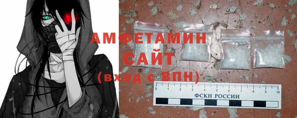 амф Пролетарск