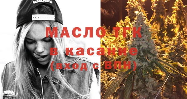 дистиллят марихуана Протвино