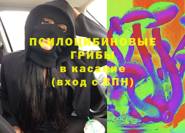 дистиллят марихуана Протвино