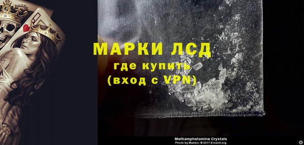 молекула духа Приозерск