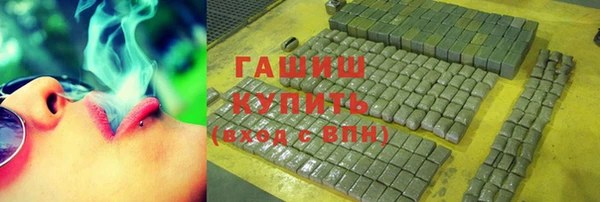 амф Пролетарск