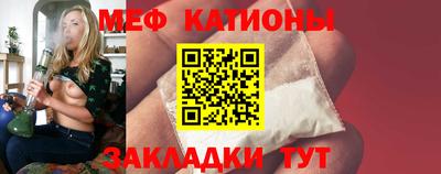 стаф Пенза