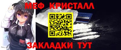 стаф Пенза
