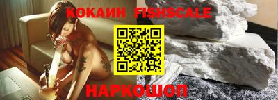 кокаин перу Первоуральск