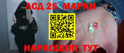 СК Партизанск