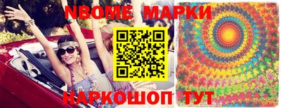 стаф Пенза