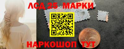 СК Партизанск
