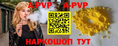 стаф Пенза