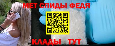 стаф Пенза
