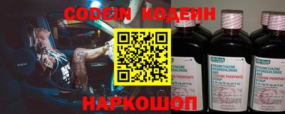 кокаин перу Первоуральск