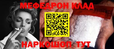 стаф Пенза