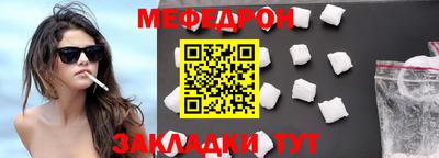 стаф Пенза