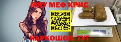 СК Партизанск