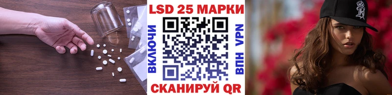 ЛСД экстази кислота  Находка 