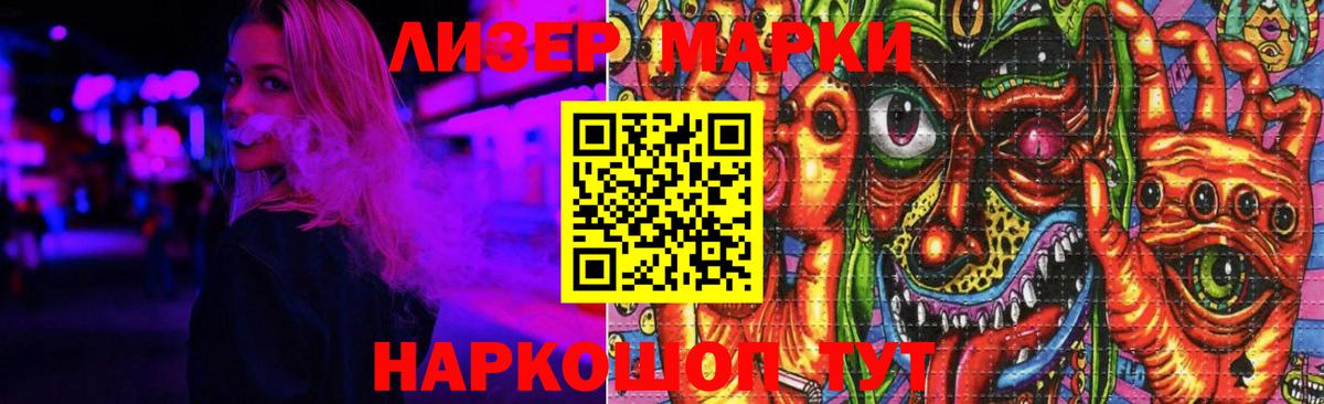 LSD-25 экстази кислота  hydra зеркало  Вход с VPN  Находка  Лсд 25 экстази ecstasy 