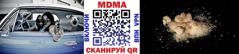 MDMA Molly  кракен ссылки  Находка 